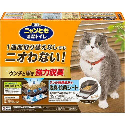 ニャンとも清潔トイレセット ドームタイプ ハローキティデザイン