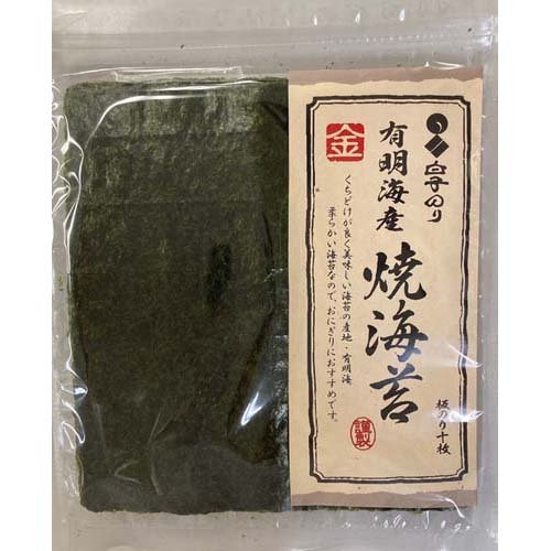 楽天市場】白子 白子のり 有明海産焼のり 文庫金 板のり(10枚入