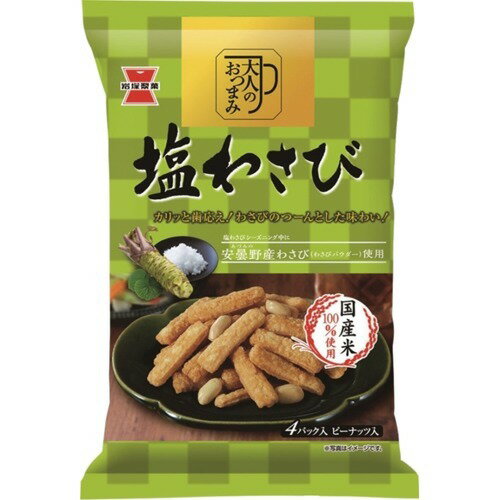 100円～訳あり★岩塚製菓　大人のおつまみ　えびカリ43ｇ　×60個 : 岩塚製菓 大人のおつまみえびカリ 43g×10袋 : 食品