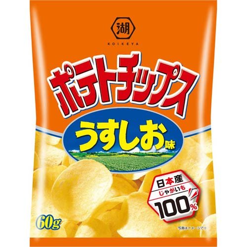 ポテチ☆ 楽天市場】湖池屋 湖池屋 ポテトチップス うすしお味(60g) | 価格比較