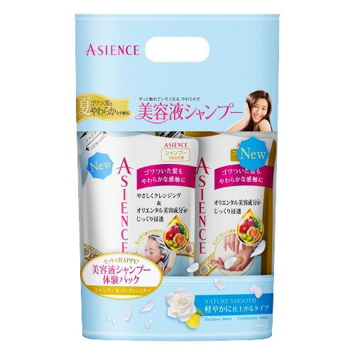 楽天市場】花王 ASIENCE(アジエンス) しなやか美髪ミスト 本体 200ml