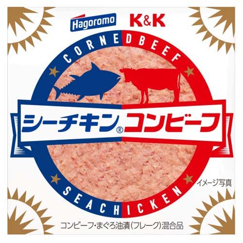 食品 シーチキンマイルドとコンビーフセット