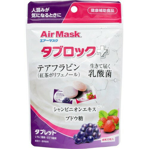 KOIZUMI KRX-4010/P  エアマスク Amazon.co.jp: コイズミ エアーマスク 振動 エア 温め 目もと