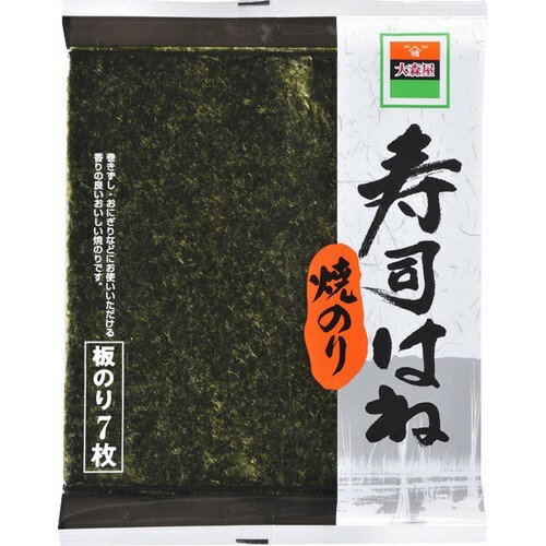 楽天市場】ニコニコのり 有明海産一番摘原料使用焼のり(板のり10