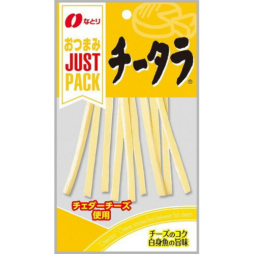 なとり おつまみジャストパック チータラ(27g)