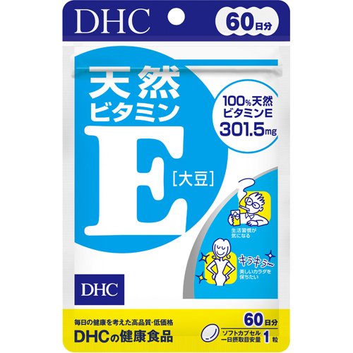 DHC 天然ビタミンE(大豆) 60日分(60粒)