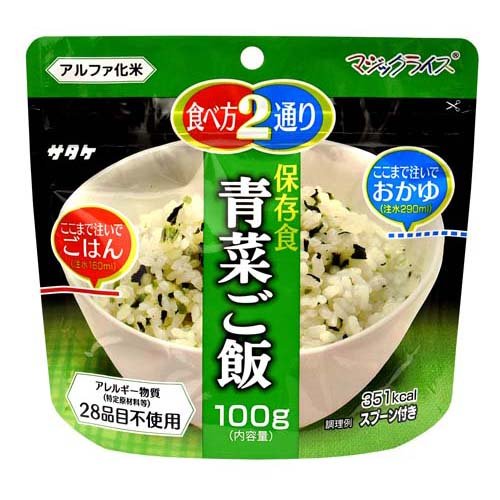 楽天市場】サタケ マジックライス 保存食 ドライカレー(100g) | 価格