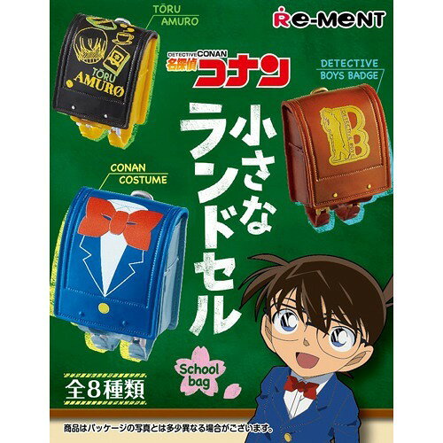 楽天市場】リーメント 名探偵コナン 大好き！コナンROOM(1BOX) | 価格