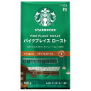 スターバックス コーヒー パイクプレイスロースト(160g)