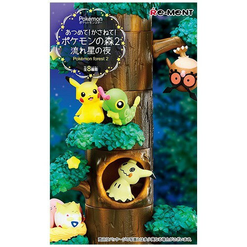 楽天市場】リーメント あつめて！かさねて！ポケモンの森2 流れ星の夜