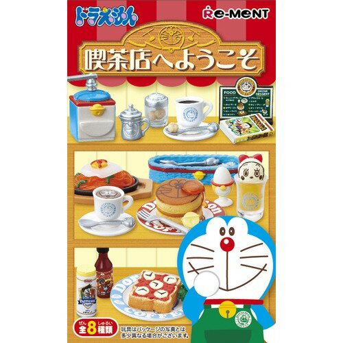 楽天市場】リーメント ドラえもん ぼくらの空き地(1BOX) | 価格