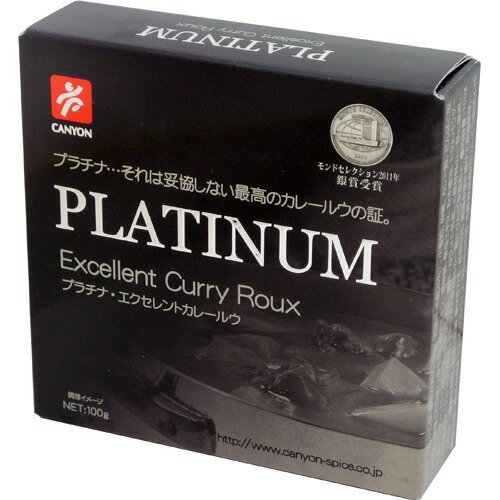 楽天市場】キャニオン・スパイス プラチナ エクセレントカレールウ