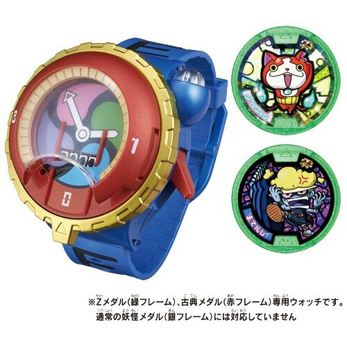 楽天市場】バンダイ DX妖怪ウォッチ フミちゃんVer.(1セット) | 価格