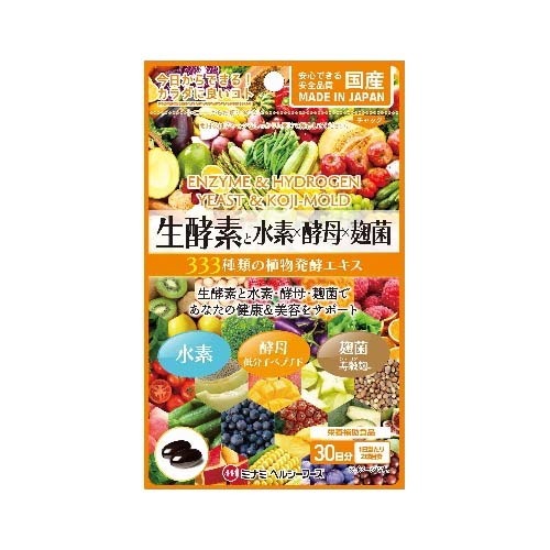 楽天市場】e-ねサプリ(同) からだのレシピ 生酵素 222種類の植物発酵