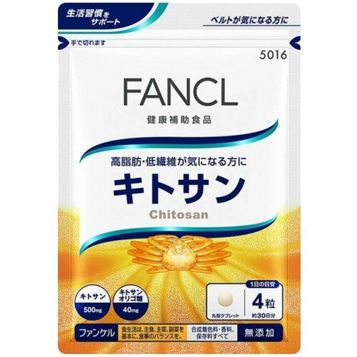 楽天市場】日本クリニック バランスターZ(480粒) | 価格比較