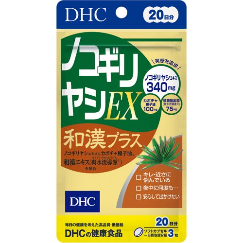 DHC ノコギリヤシEX和漢プラス 20日分(60粒(27.3g))