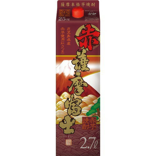 Hamada