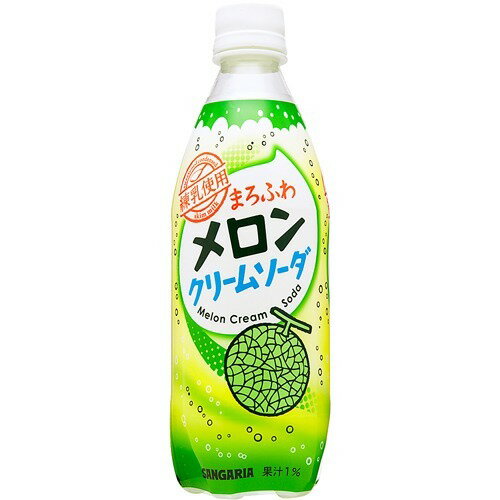 楽天市場】チェリオジャパン チェリオ メロンクリームソーダ(500ml*24
