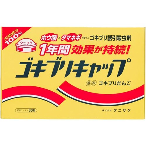 タニサケ ゴキブリキャップ 30個入