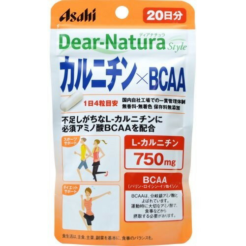 L-CAR AA BasicPremium L-カルニチン(天然型) 楽天市場】L-カルニチン 国内製造 顆粒タイプ（1包2.25g×60包/1
