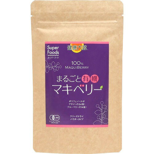 健康大陸 スーパーフード まるごとマキベリー(90g)