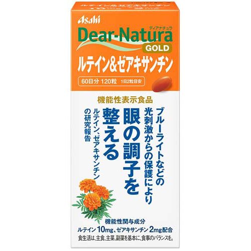 アサイベリー プラチナアイ 100粒入 ふくふく本舗 サプリメント 楽天市場】【送料無料】 アサイベリー プラチナアイ 100粒 1袋約3ヵ月