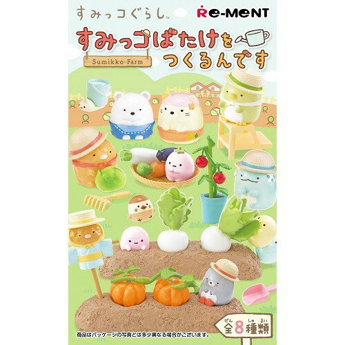 楽天市場】リーメント すみっコぐらし わくわくクッキング(1BOX