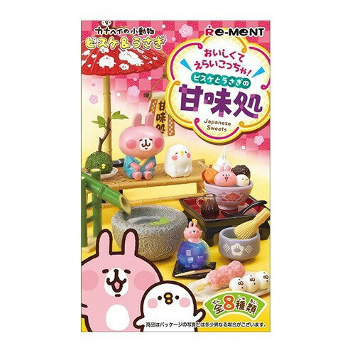 楽天市場】リーメント ピスケ＆うさぎほっとひといき純喫茶ゆる