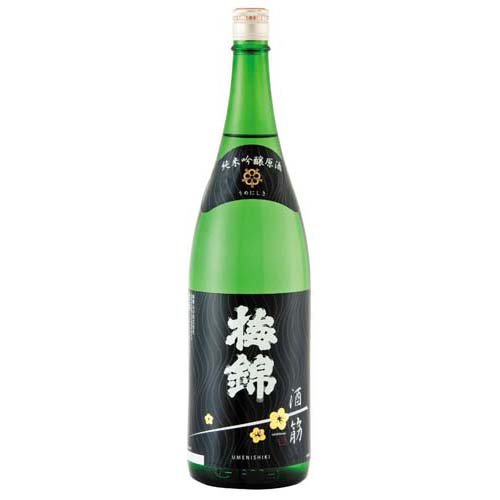 Umenishiki 画像 5