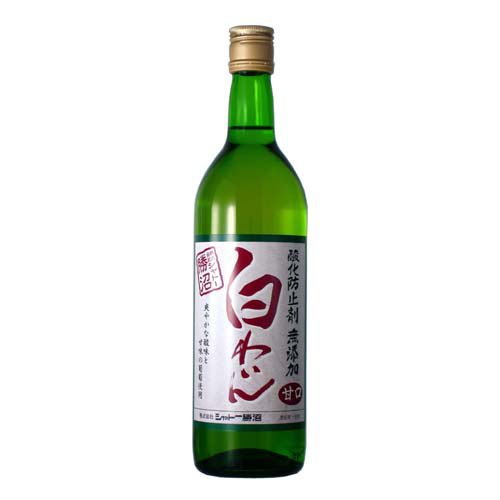 無添加 白わいん 甘口(720ml)
