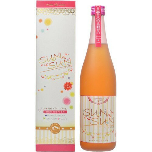 燦々梅酒 リキュール 12度(720ml)