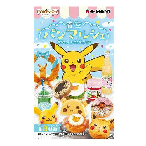 楽天市場】リーメント リラックマ はちみつガーデン(1BOX) | 価格比較