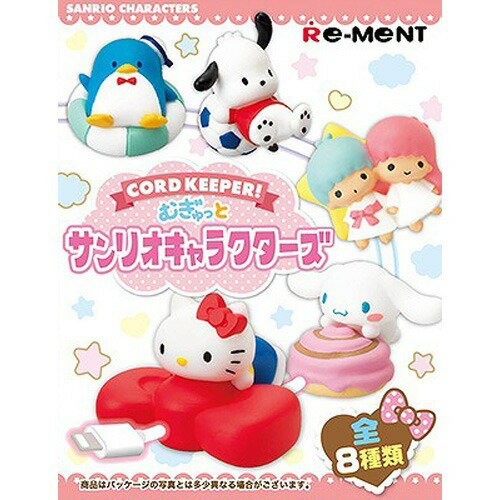 楽天市場】リーメント マイメロディとマイスウィートピアノの