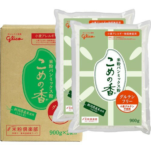楽天市場】グリコ栄養食品 グリコ こめの香 米粉パン用ミックス