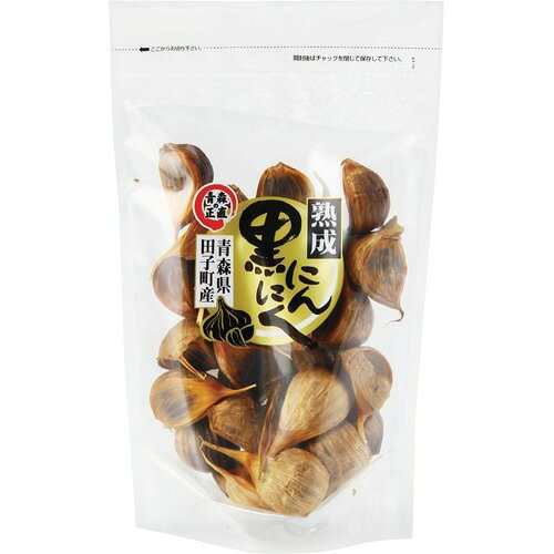 楽天市場】たから 青森県田子町産黒にんにく熟成(200g) | 価格比較