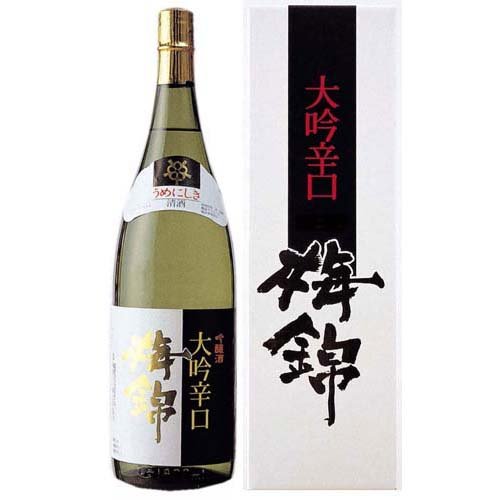 Umenishiki 画像 10