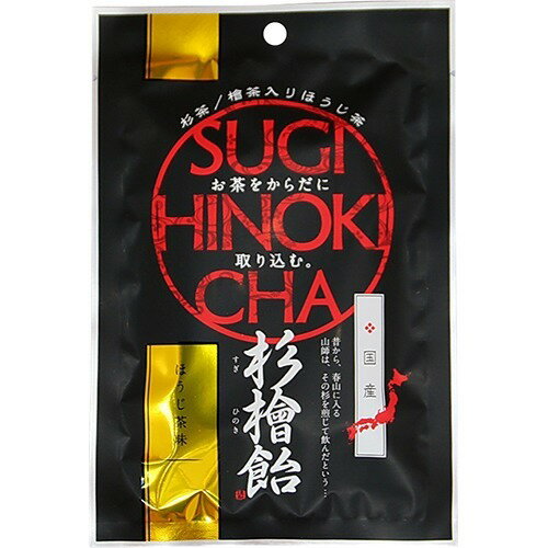 杉と檜の花粉対策飴(92g)