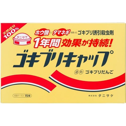 タニサケ ゴキブリキャップ 15個入
