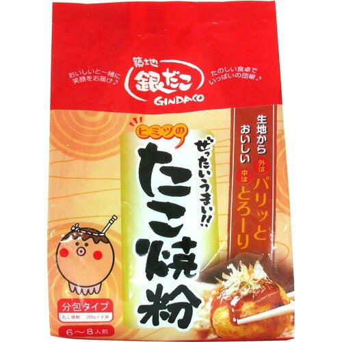 楽天市場】ホットランド 築地銀だこ ヒミツのたこ焼き粉(200g*2袋入