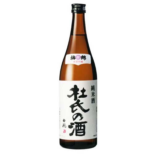 Umenishiki 画像 8