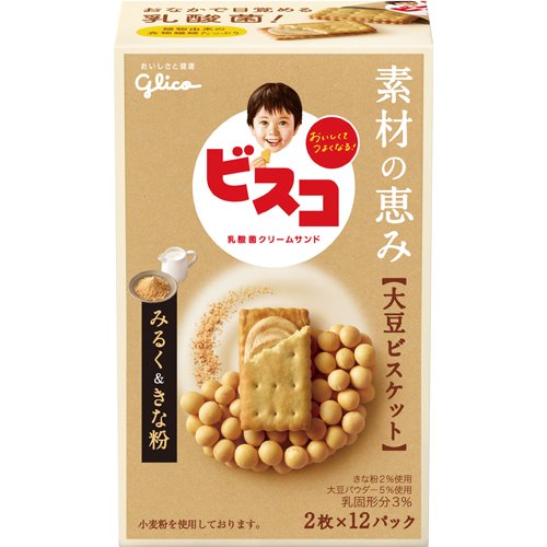 正栄デリシィ emmy なめらかチョコのクッキー 15枚 正栄デリシィ emmy なめらかチョコのクッキー 15枚