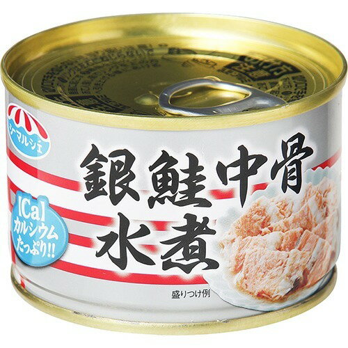 楽天市場】極洋 シーマルシェ 銀鮭中骨水煮(140g) | 価格比較 - 商品