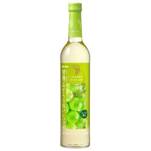 甘熟ぶどうのおいしいワイン 白(500ml)