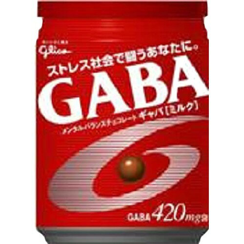 楽天市場】江崎グリコ メンタルバランスチョコレート ギャバ(GABA