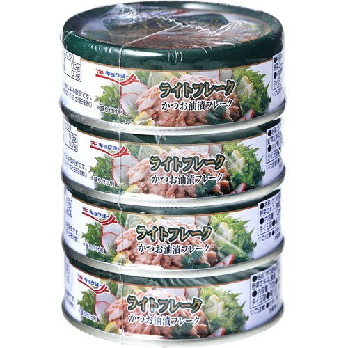 楽天市場】極洋 ライトツナ まぐろ油漬フレーク(70g*4缶) | 価格