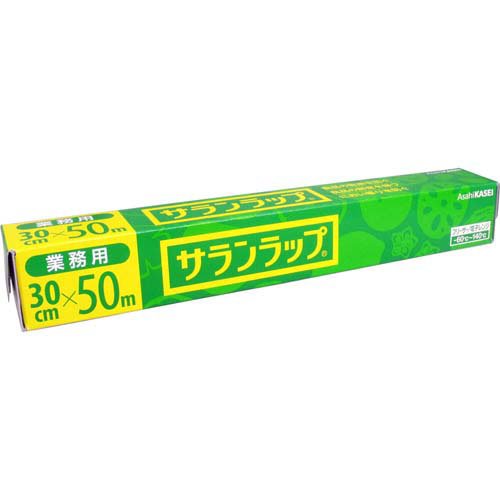 旭化成ホームプロダクツ サランラップ 業務用 BOXタイプ 30cm×50m
