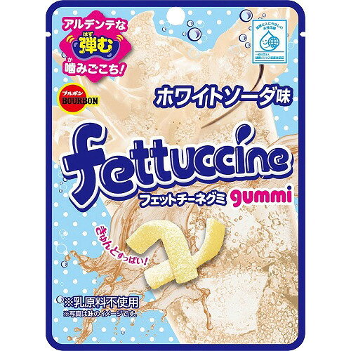 楽天市場】ブルボン ブルボン フェットチーネグミ ホワイトソーダ味