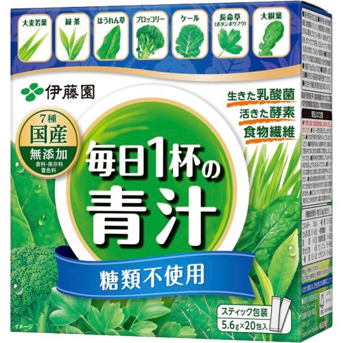とりいさんのBOSS専用 北の大地の青汁 北の大地の青汁