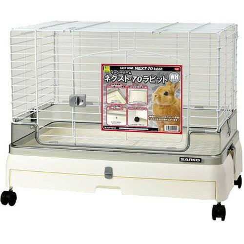 GEX ラビんぐ フラットフロア70 ミニウサギ・ロップイヤー用 GEX ラビんぐ フラットフロア70 ミニウサギ・ロップイヤー用
