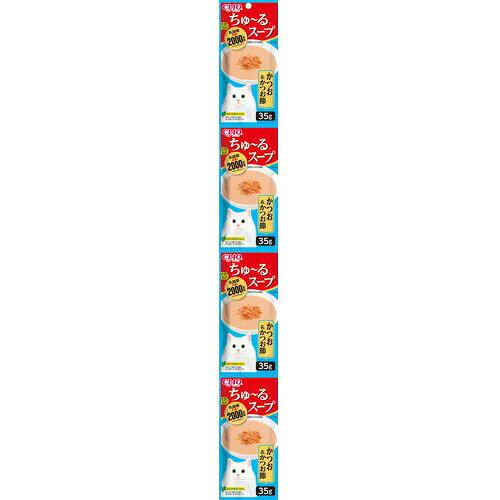 チャオ ちゅ～るスープ かつお＆かつお節(35g*4連パック)